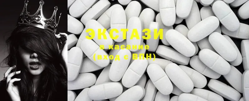 наркошоп  Абаза  Ecstasy VHQ 