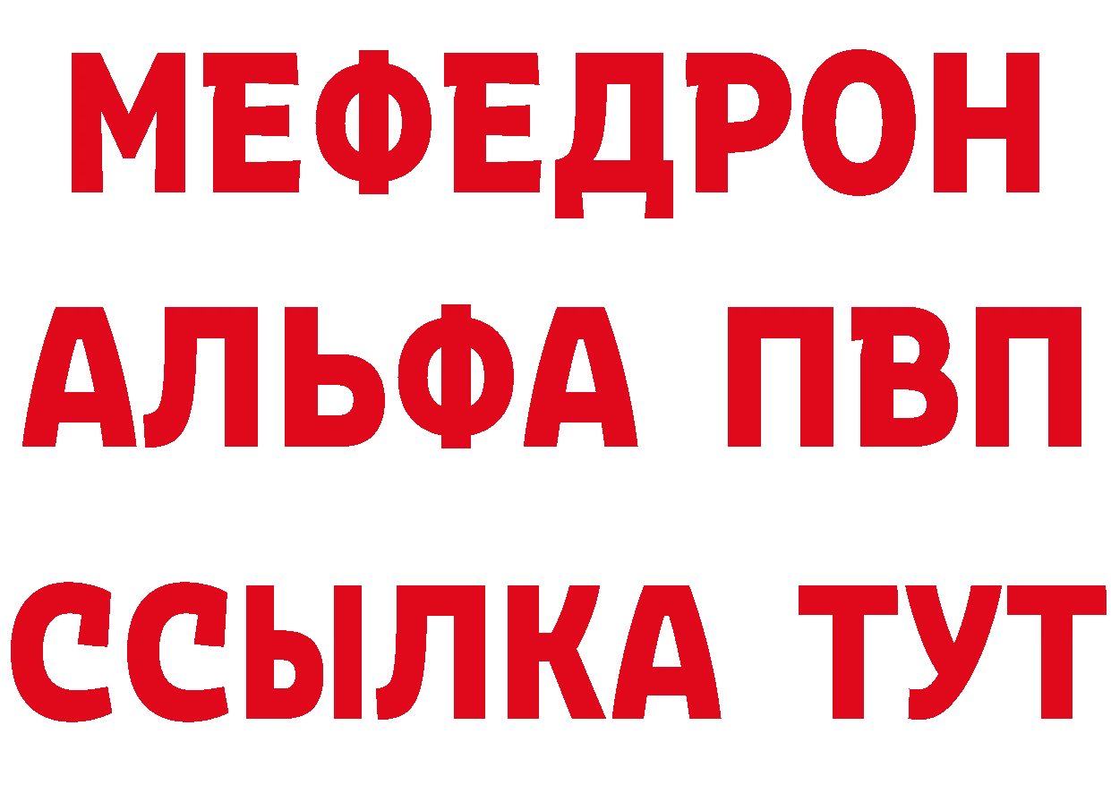 МЕФ 4 MMC вход маркетплейс ссылка на мегу Абаза