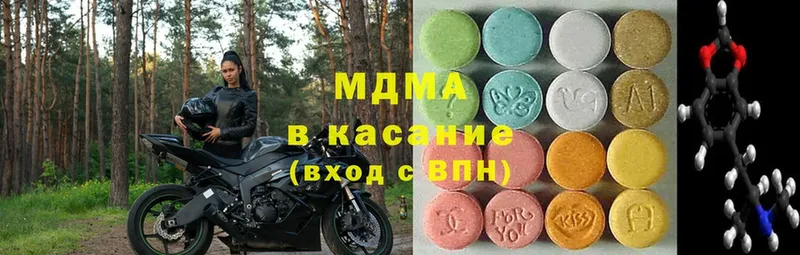 MDMA Molly  продажа наркотиков  Абаза 